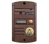 Activision AVP-451(PAL) Proxy (медь) Activision AVP-451(PAL) Proxy (медь)