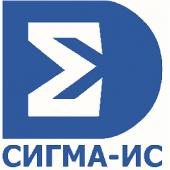  - Сигма-ИС ЛИЦ-ИД-СПО-ПА-СПР