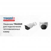  - TRASSIR Thermal Camera