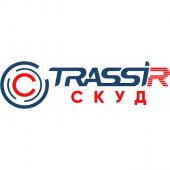  - TRASSIR СКУД Интеграция с 1С ЗУП